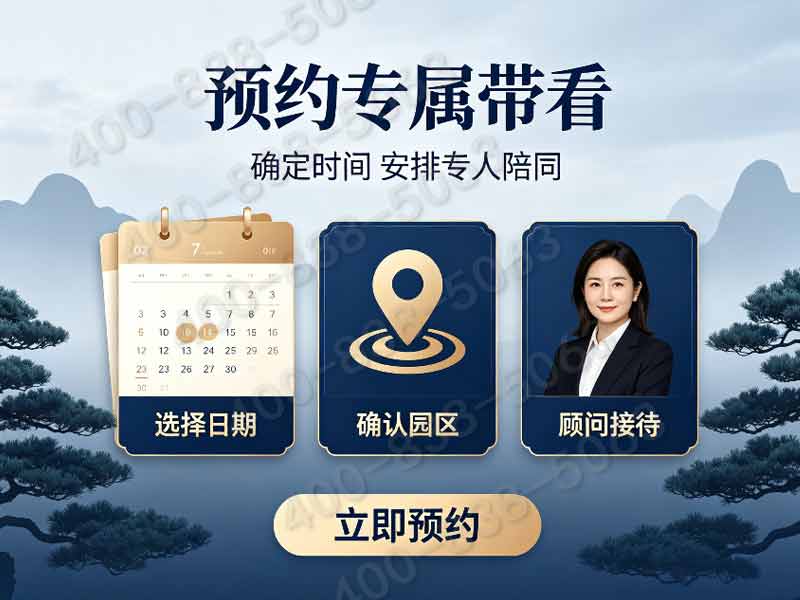 天寿陵园和灵山宝塔陵园该如何选择？
