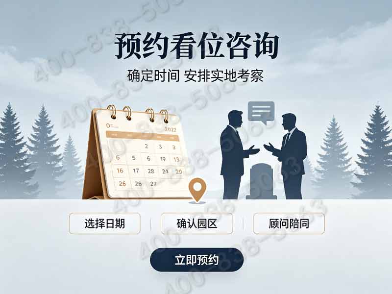 灵山宝塔陵园不同材质墓碑价格差多少：品质与价值的深度解析