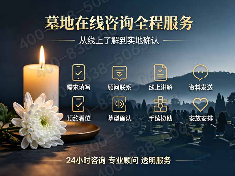 灵山宝塔陵园各式立碑艺术碑价位明细 组团选购享折上折